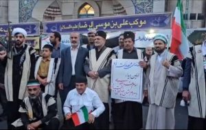 بیعت مردم چهارمحال و بختیاری با رهبر انقلاب در تهران
