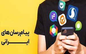 تحلیل جامع گفتمان انرژی در سکوهای اجتماعی کشور تحلیل جامع گفتمان انرژی در سکوهای اجتماعی کشور