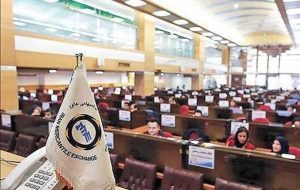 تغییر ساعت پایان معاملات بازارهای مالی بورس کالا، از امروز