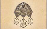 تمدید مهلت ارسال آثار به جشنواره روایت علوی تا عید غدیر