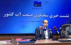 تهران در صدر تنش آبی / وضعیت بارش کشور در محدوده نرمال قرار دارد