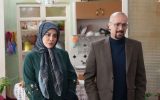 تیزر سریال «صفا با خانواده» رونمایی شد؛ پخش از ۵ خرداد