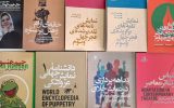 حضور انتشارات نمایش با ۳۱ عنوان اثر در نمایشگاه مجازی کتاب