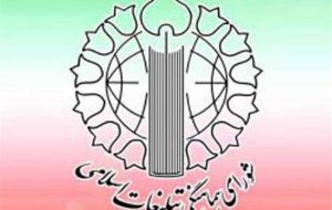 حمله رژیم صهیونیستی به ناوگان صمود مصداق «دزدی دریایی» است