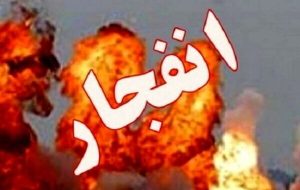 دلیل شنیده شدن صدای انفجار در محدوده شهرک سیمرغ اصفهان چیست؟