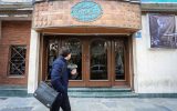 دومین «ایرانی‌خوانی» به «ساحل نجات» اختصاص پیدا کرد