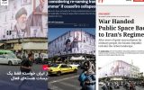 دیوارنگاره جمهوری زیر ذره‌بین رسانه‌های جهان؛ از گاردین تا العربیه
