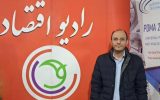 «رهیافت» تریبونی برای واکاوی مسائل کلان اقتصاد کشور