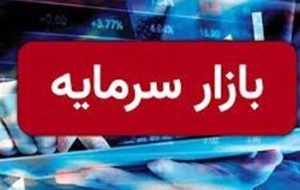 روند متعادل بازار سهام در نیم ساعت نخست معاملات