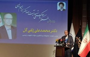 زلفی‌گل: شهید رئیسی منافع ملی را بر همه ملاحظات ترجیح می‌داد