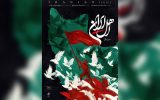 سریال سازی در شرایط جنگی؛ عوامل تا آخرین نفس پاکارِ «اهل ایران» بودند