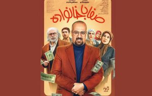 سریال «صفا با خانواده» از امشب روی آنتن؛ دزد خرده‌پا وسط جنگ ۱۲ روزه
