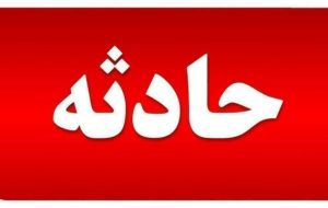 سقوط تراکتور در جوی آب جان راننده سبزواری را گرفت