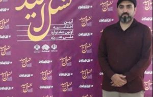 شاعر بوشهری در جشنواره ملی هنری «نسل امید» خوش درخشید