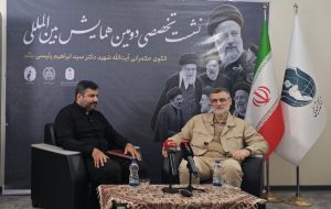 شهید رئیسی به موضوع ایثار و شهادت توجه ویژه داشت شهید رئیسی به موضوع ایثار و شهادت توجه ویژه داشت