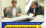 عرضه های متوالی در دو هفته اخیر؛ نسخه فولاد مبارکه برای پایداری تولید صنایع