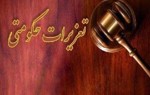 عینک فروش معروف یاسوجی نقره داغ شد