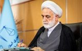 محاکمه قاطع خائنان در چارچوب شرع، قانون و عدالت