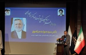 مرتضوی: شهید رئیسی مدام پیگیر اعطای کالابرگ به مردم بود مرتضوی: شهید رئیسی مدام پیگیر اعطای کالابرگ به مردم بود