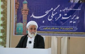 مسجد را با نسخههای غیرتخصصی اداره نکنید؛ مخاطب مسجدهمه مردم است مسجد را با نسخههای غیرتخصصی اداره نکنید؛ مخاطب مسجدهمه مردم است