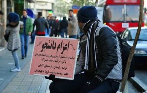 معرفی۱۳۶مؤسسه غیرمجاز اعزام دانشجو به مراجع قضایی؛ تغییر سیاستهای ارز معرفی۱۳۶مؤسسه غیرمجاز اعزام دانشجو به مراجع قضایی؛ تغییر سیاستهای ارز