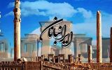 مفاخر ادبی در «ایرانبانان»؛ ادای دین به بزرگانی که ایران را حفظ کردند