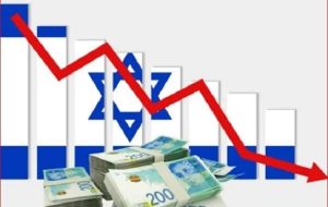 مقام صهیونیست: اسرائیل حاشیه امن مالی را از دست داده است