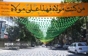 موشک، تهدید و هواپیمای دشمن مردم علوی ما را از حرکت باز نمیدارد موشک، تهدید و هواپیمای دشمن مردم علوی ما را از حرکت باز نمیدارد