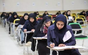 نتیجه آزمون سردفتری ثبت رسمی ازدواج و طلاق سال ۱۴۰۴ اعلام شد نتیجه آزمون سردفتری ثبت رسمی ازدواج و طلاق سال ۱۴۰۴ اعلام شد