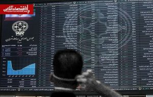 نشست مجلس و مدیران بورس برای بازگشایی بازار؛ راهکارهای بازگشایی کم‌ریسک