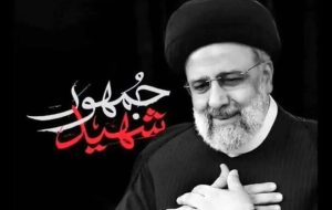 نیلی: شهید رئیسی «سرباز ولایت» بود نیلی: شهید رئیسی «سرباز ولایت» بود