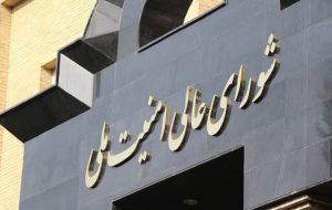 هرگونه محدودیتی که مانع تبیین باشد با صراحت بیشتر اطلاع‌رسانی می‌شود