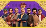پیش‌تولید فصل جدید «محفل ستاره‌ها» کلید خورد