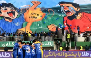 چالش جدید پیش روی فدراسیون فوتبال چالش جدید پیش روی فدراسیون فوتبال