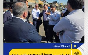 چرا ورق بورسی با اختلاف قیمت بالا وارد بازار می‌شود؟