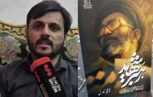 گردآوری کتابی به زبان اردو درباره رهبر شهید انقلاب،ضروری و ارزشمند بود گردآوری کتابی به زبان اردو درباره رهبر شهید انقلاب،ضروری و ارزشمند بود