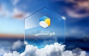 گلستان در آستانه افزایش محسوس دما و گردوخاک قرار دارد گلستان در آستانه افزایش محسوس دما و گردوخاک قرار دارد