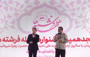 یکتا: ولایتمداری ملت ایران رمز پیروزی امت است یکتا: ولایتمداری ملت ایران رمز پیروزی امت است