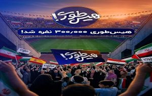 ۳۰۰ هزار نوجوان صدای مقاومت نسل جدید می‌شوند