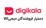 مارکیتوهاب، ربات قیمت گذاری دیجی کالا و دستیار هوش مصنوعی