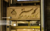 آخرین قیمت طلا و دلار امروز یکشنبه 17خرداد/ افزایش تمام قیمت ها + جدول و جزئیات کامل