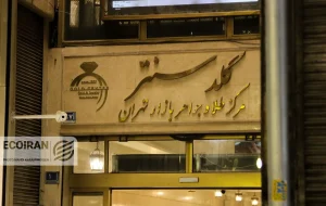 آخرین قیمت طلا و دلار امروز یکشنبه 17خرداد/ افزایش تمام قیمت ها + جدول و جزئیات کامل آخرین قیمت طلا و دلار امروز یکشنبه 17خرداد/ افزایش تمام قیمت ها + جدول و جزئیات کامل