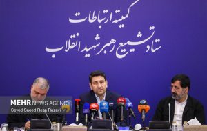آمادهباش شبکه ارتباطی برای تشییع رهبر شهید/تقویت شبکهها و مراکز داده آمادهباش شبکه ارتباطی برای تشییع رهبر شهید/تقویت شبکهها و مراکز داده