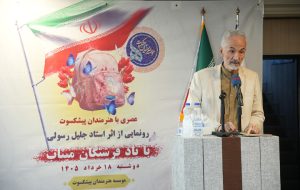 اثر جدید جلیل رسولی برای شهدای میناب رونمایی شد