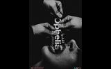 «افلیا» برای پنجمین بار روی صحنه می‌رود