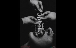«افلیا» برای پنجمین بار روی صحنه می‌رود
