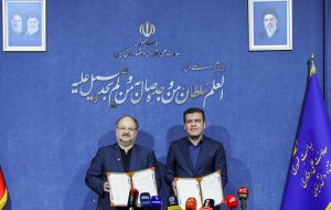 امضای بزرگترین قرارداد تولید بار اول برای «گوگردزدایی از گازهای مشعل» امضای بزرگترین قرارداد تولید بار اول برای «گوگردزدایی از گازهای مشعل»