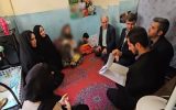 بازدید دادستان مرکز فارس از خانواده نیازمند زندانیان استان