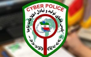 باند سرقت اینترنتی با پیامکهای جعلی دستگیر شدند باند سرقت اینترنتی با پیامکهای جعلی دستگیر شدند