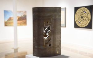 «برای ایران» با فروش بیش از ۷ میلیارد تومان به کار خود پایان داد «برای ایران» با فروش بیش از ۷ میلیارد تومان به کار خود پایان داد